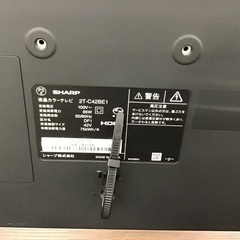トレファク神戸新長田店】SHARPの42インチ2020年製液晶テレビです 