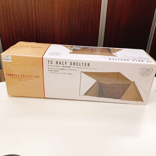 ハーフシェルター　テント　キャンプ用品　THF-340　未使用品