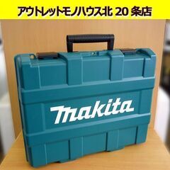 ☆専用ケース makita 24mm 充電式ハンマドリル HR2...