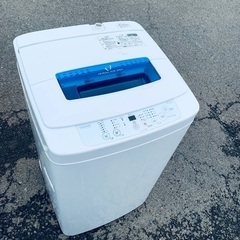 送料・設置無料★✨限定販売新生活応援家電セット◼️冷蔵庫・洗濯機 2点セット✨