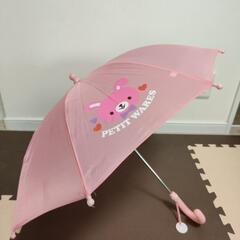 子ども用カサ40cm