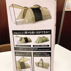 2ルームトンネルテント 4～5人用 キャンプ用品 未使用品