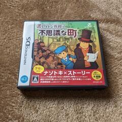 NINTENDO　DSソフト　レイトン教授と不思議な町