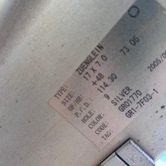 17インチスタッドレス　