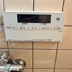 NORITZ ガス給湯器　本体リモコンセット
