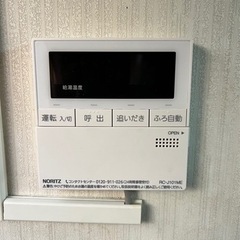NORITZ ガス給湯器　本体リモコンセット