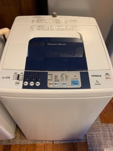 HITACHI 洗濯機　白い約束