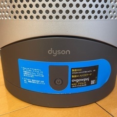 【2021年製】 ダイソン ホット&クール  HP03