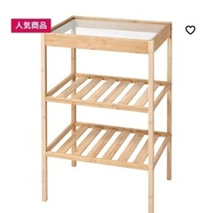 IKEA 棚