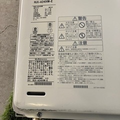 家電 季節、空調家電 ファンヒーター