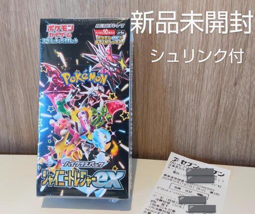【シュリンク付】ポケモンカード シャイニートレジャーex