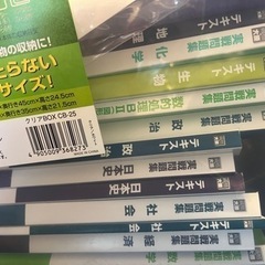 【公務員受験対策本】40冊