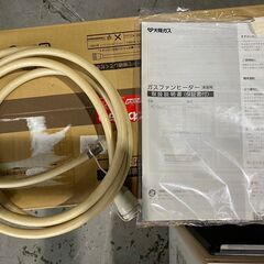 大阪⭐️エコマックス♻️美品❣ノーリツ ガスファンヒーター（都市ガス用) GFH-5802S【大阪市プレミアム付商品券🎫利用可能！】