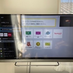 TOSHIBA 40V30 40型　テレビ
