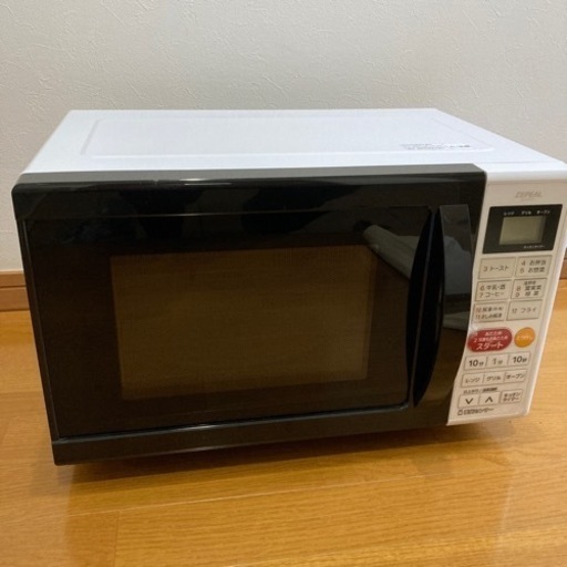 【取引き中】ゼピール 多機能 電子レンジ