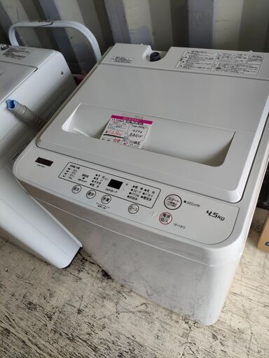 Yselect　全自動洗濯機　4.5kg　2021年製　YMW-Y45H1　年式新しいです