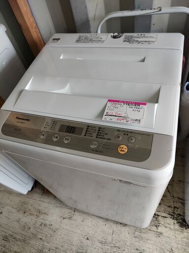 Panasonic　全自動洗濯機　5.0kg　2019年製　NA-F50B12