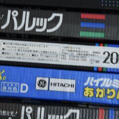 交渉中です。　　蛍光灯　未使用　２０W　６本