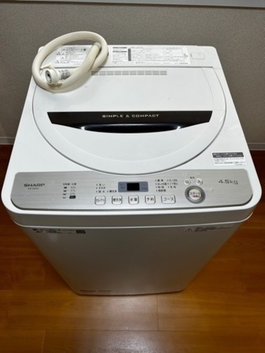 洗濯機SHARP ES-GE4C 4.5Kg
