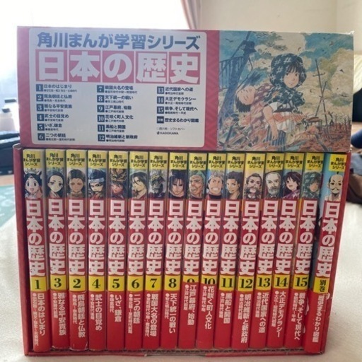 本/マンガ、コミック、アニメ日本の歴史