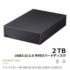 BUFFALO 外付けハードディスク 2TB