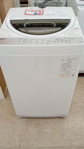 ★ジモティ割あり★ TOSHIBA 洗濯機 7.0ｋｇ 21年製 動作確認／クリーニング済み TJ3369