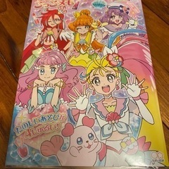 プリキュア⑥