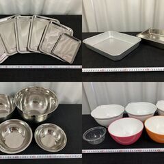 □ioy1042□調理道具 大量まとめて□ボウル お玉 トレー 篩 チャッキリ