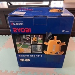 新品KYOCERA RYOBI 高圧洗浄機 KSJ-1210