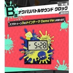 【最終値下げ】一番くじ スプラトゥーン３ B賞 ナワバリバトルサ...