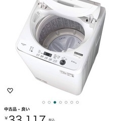 シャープ　洗濯機