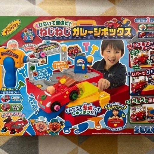 美品☆アンパンマン　くみたてDIY ねじねじガレージボックス