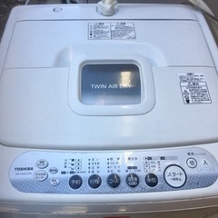 TOSHIBA洗濯機をあげます。