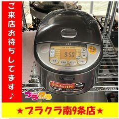 S1279　象印　IH炊飯器　一升　ステンレス　2014年製　N...