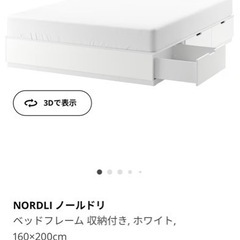 【美品】anker eufy Robovac G30 Hybrid 白　ホワイト Anker（アンカー） Anker Eufy (ユーフィ) RoboVac G30 Hybrid