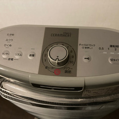 ダイキン 遠赤外線ヒーター(セラムヒート)