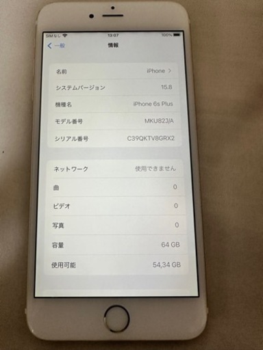iphone 6S PLUS 64GB SIM フリー　美品