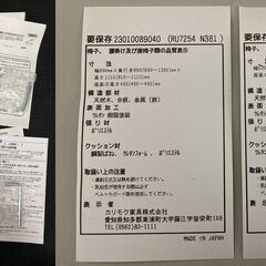 ■美品■karimoku/カリモク THE FIRST/ザ・ファースト■リクライニングチェア RU72モデル■オットマン RU02モデル■ファブリック/布地■