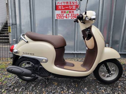 7575 ホンダ ジョルノ AF77 実働 良好 整備済み 原付バイク売ります！