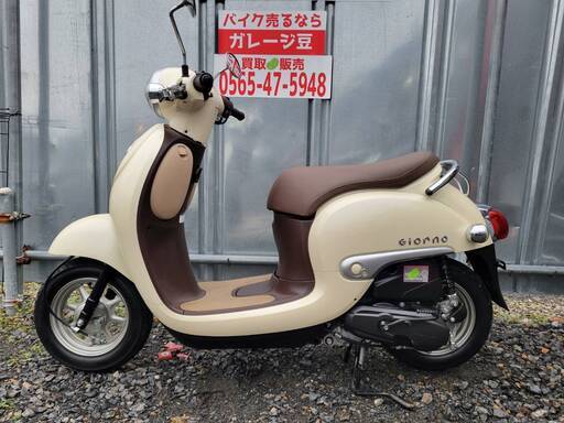 7575 ホンダ ジョルノ AF77 実働 良好 整備済み 原付バイク売ります！