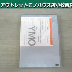 YMO DVD イエロー マジック オーケストラ YELLOW ...