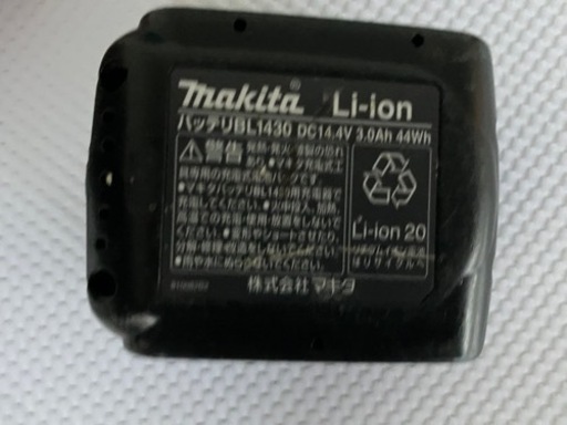 マキタ　電動タッカー　14.4v  【重要】 ※バッテリー無しです