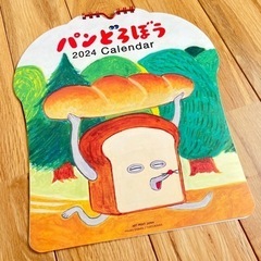パンどろぼう　カレンダー　2024