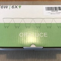 ORALUCE LED電球 GU10口金 24個セット