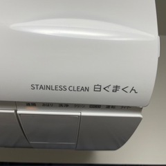 HITACHI 白くまくん エアコン 最新機種
