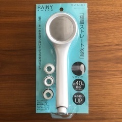 【中古美品】SANEI RAINY BASIC 節水シャワーヘッ...