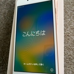 iPhone8 ピンク 64G 