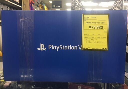 ソニー・インタラクティブエンタテインメント SIE PlayStation VR2 [CFIJ-17000]
