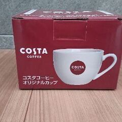 【受渡決定済】【新品未開封】costaコーヒーオリジナルマグカップ