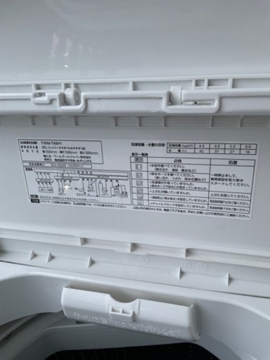 4.5kg 洗濯機　数ヶ月のみ使用　10000円